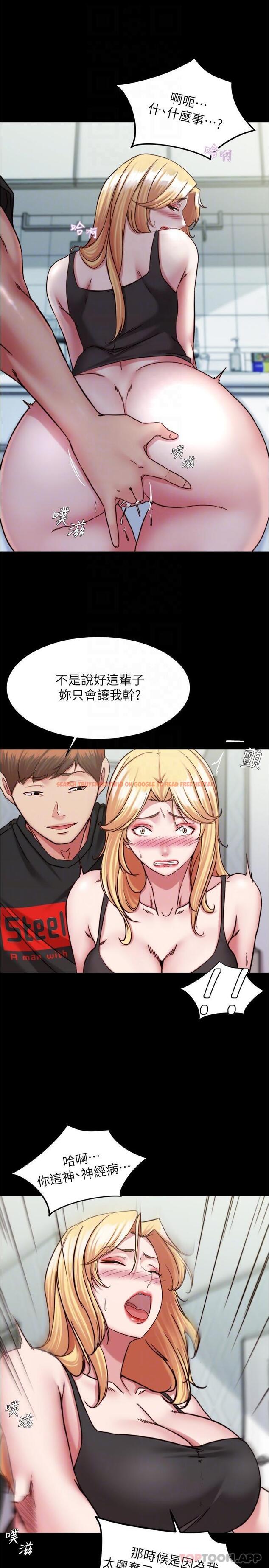 查看漫画小褲褲筆記 - 第127話-要先來一發嗎 - tymanga.com中的1161345图片
