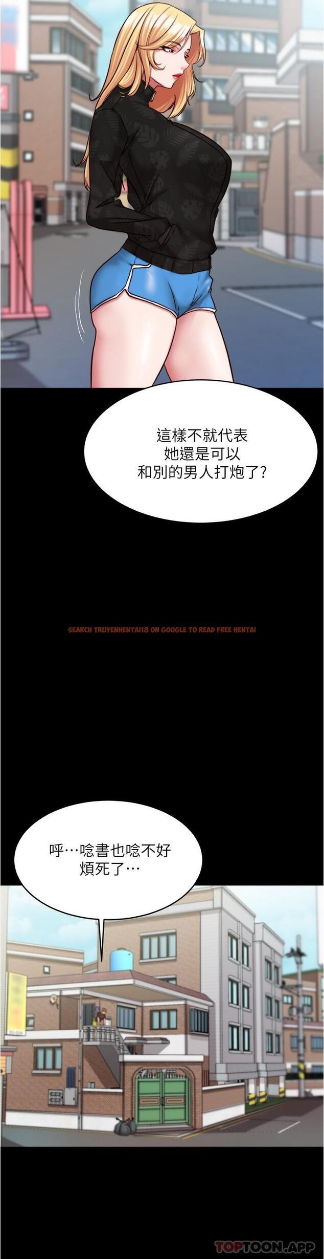 查看漫画小褲褲筆記 - 第127話-要先來一發嗎 - tymanga.com中的1161350图片