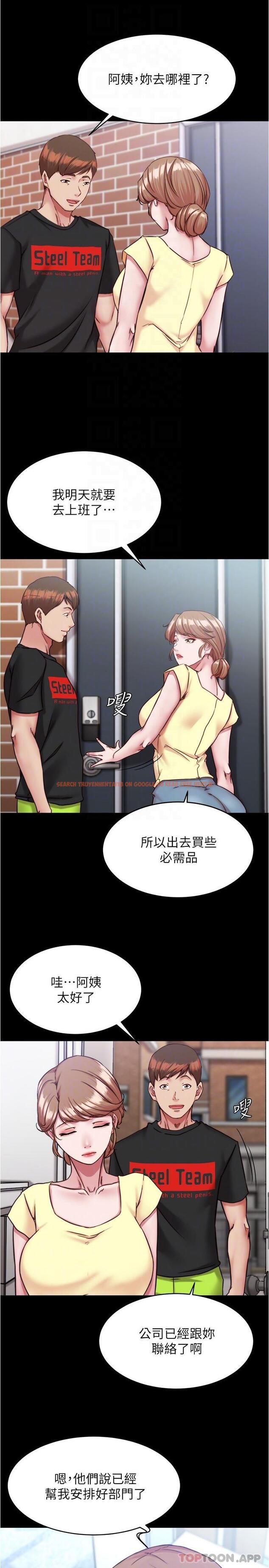查看漫画小褲褲筆記 - 第127話-要先來一發嗎 - tymanga.com中的1161353图片