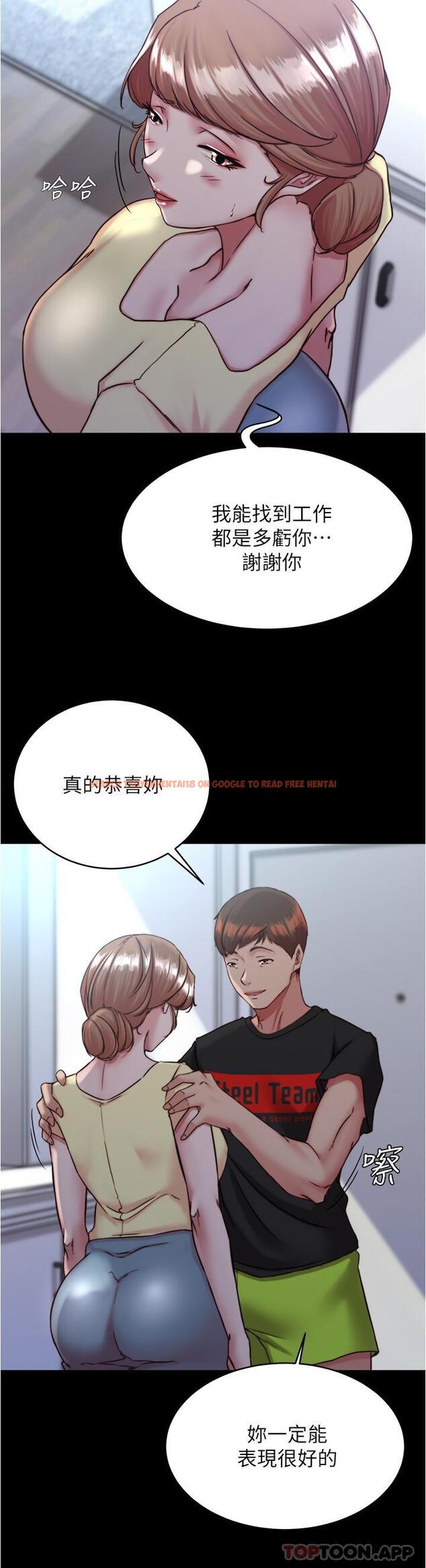 查看漫画小褲褲筆記 - 第127話-要先來一發嗎 - tymanga.com中的1161354图片