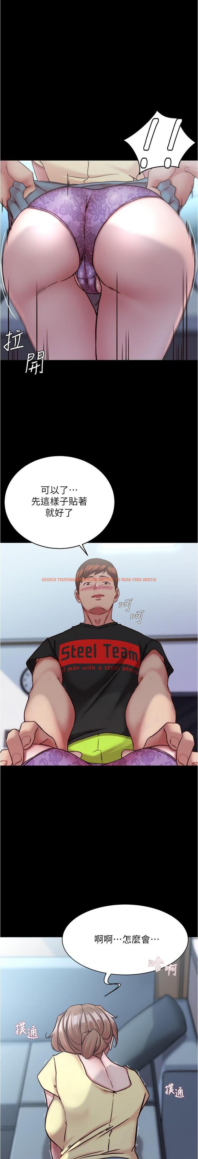 查看漫画小褲褲筆記 - 第128話-忍不住了怎麼辦 - tymanga.com中的1165571图片