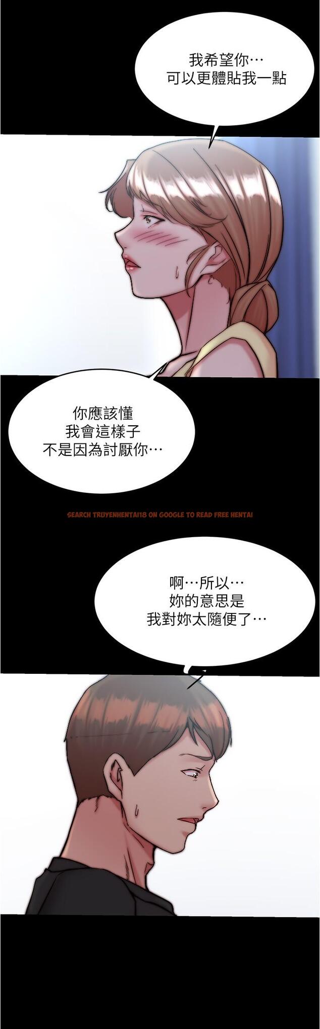 查看漫画小褲褲筆記 - 第128話-忍不住了怎麼辦 - tymanga.com中的1165577图片