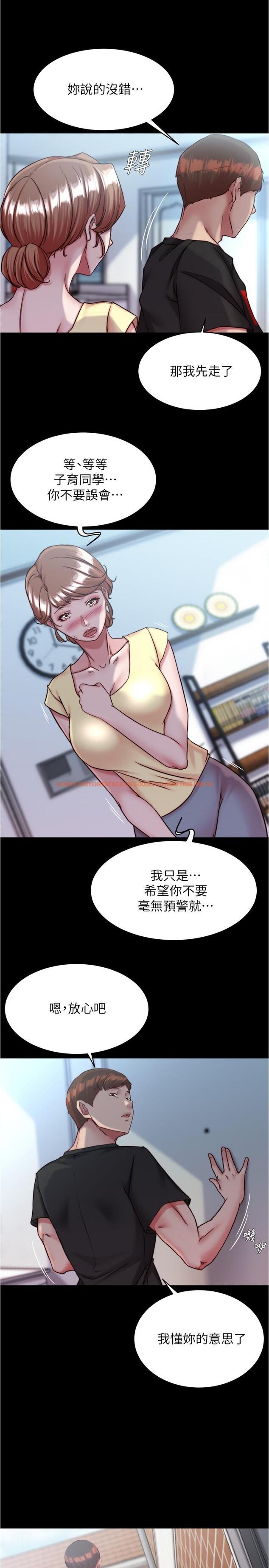 查看漫画小褲褲筆記 - 第128話-忍不住了怎麼辦 - tymanga.com中的1165578图片