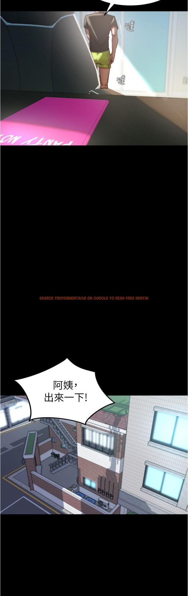 查看漫画小褲褲筆記 - 第128話-忍不住了怎麼辦 - tymanga.com中的1165581图片