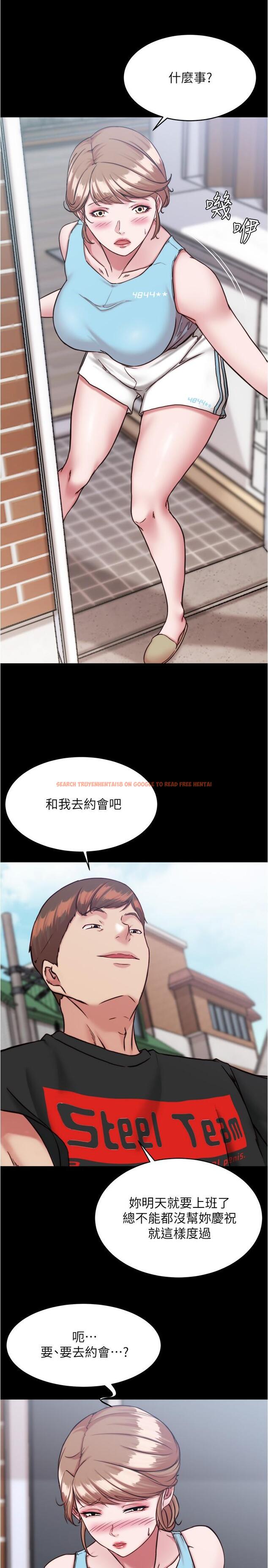 查看漫画小褲褲筆記 - 第128話-忍不住了怎麼辦 - tymanga.com中的1165582图片