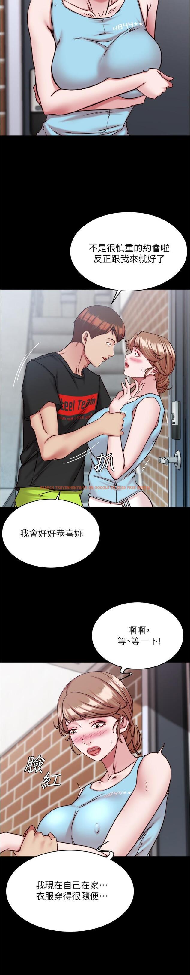 查看漫画小褲褲筆記 - 第128話-忍不住了怎麼辦 - tymanga.com中的1165583图片