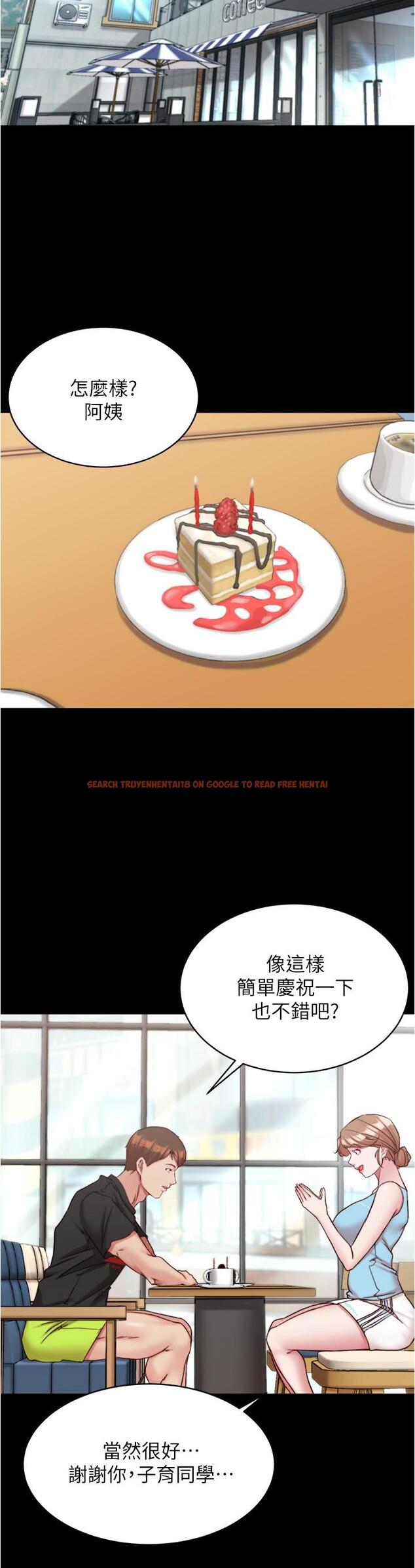 查看漫画小褲褲筆記 - 第128話-忍不住了怎麼辦 - tymanga.com中的1165585图片