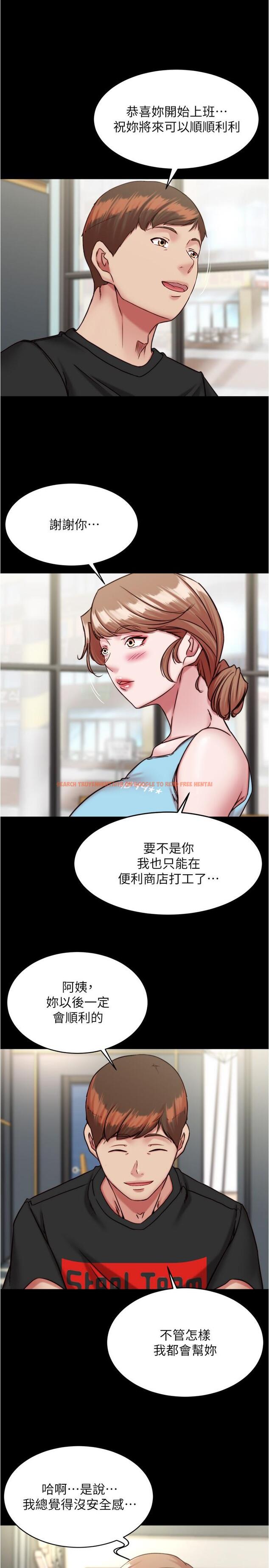 查看漫画小褲褲筆記 - 第128話-忍不住了怎麼辦 - tymanga.com中的1165586图片