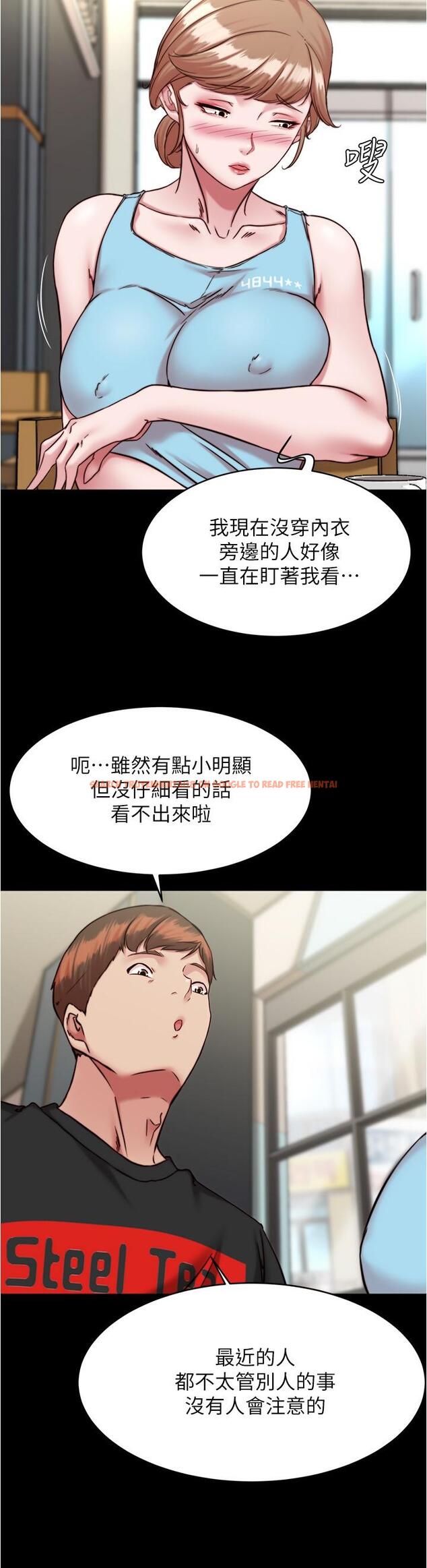 查看漫画小褲褲筆記 - 第128話-忍不住了怎麼辦 - tymanga.com中的1165587图片