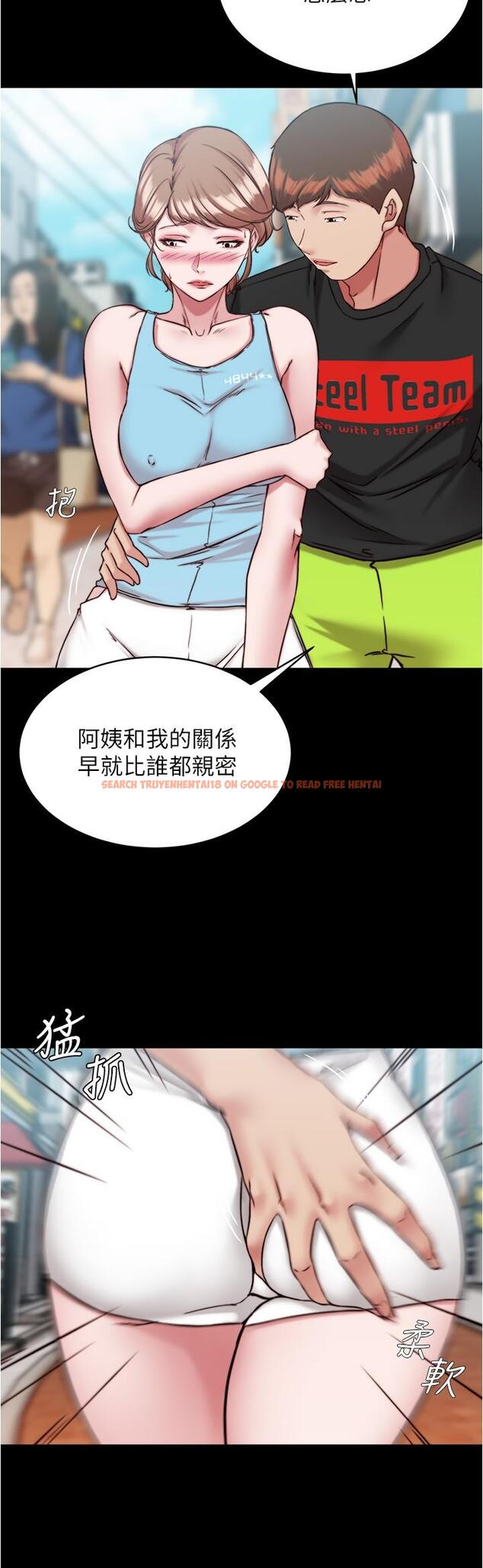 查看漫画小褲褲筆記 - 第128話-忍不住了怎麼辦 - tymanga.com中的1165591图片