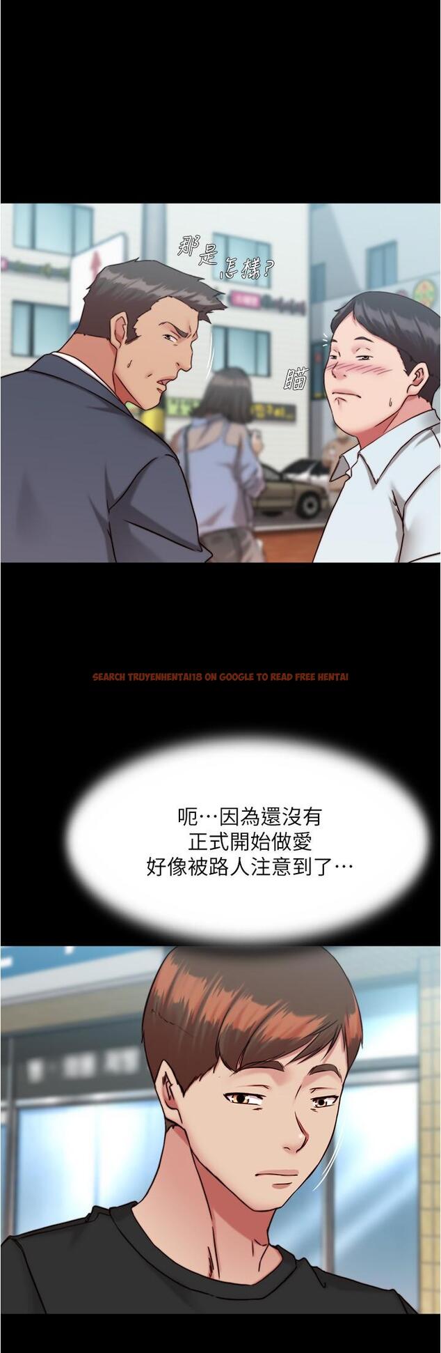 查看漫画小褲褲筆記 - 第128話-忍不住了怎麼辦 - tymanga.com中的1165593图片