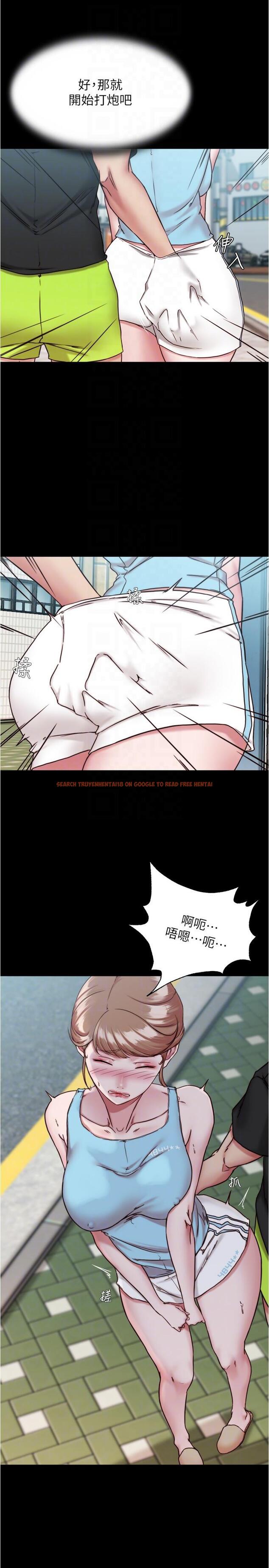 查看漫画小褲褲筆記 - 第128話-忍不住了怎麼辦 - tymanga.com中的1165594图片