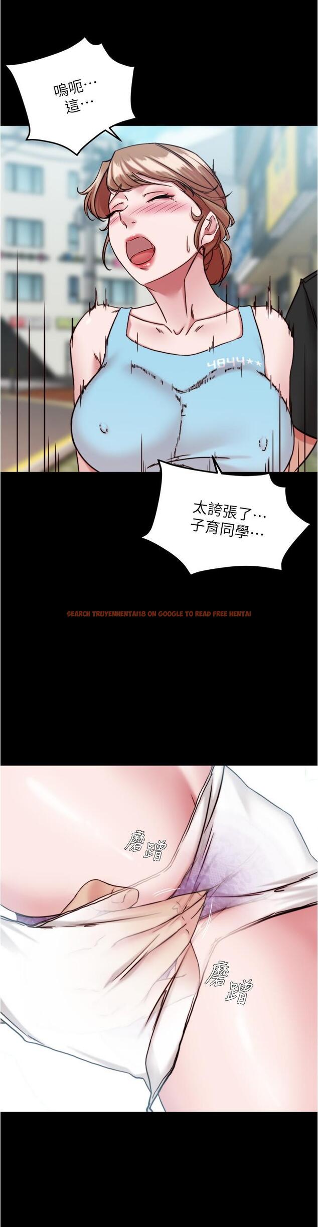 查看漫画小褲褲筆記 - 第128話-忍不住了怎麼辦 - tymanga.com中的1165595图片