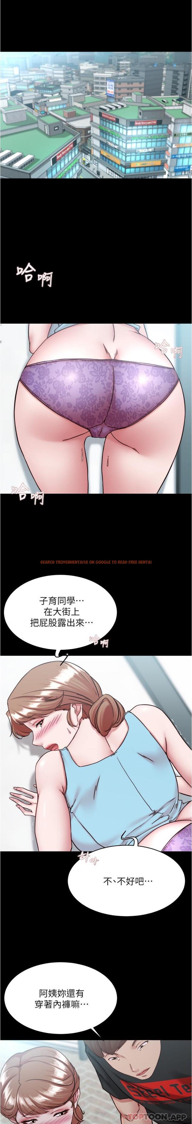 查看漫画小褲褲筆記 - 第129話-在戶外興奮的阿姨 - tymanga.com中的1170245图片