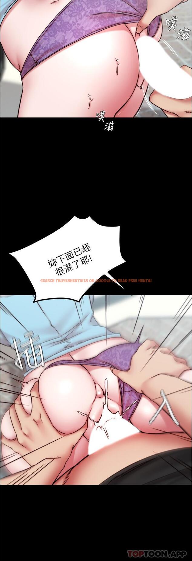 查看漫画小褲褲筆記 - 第129話-在戶外興奮的阿姨 - tymanga.com中的1170248图片