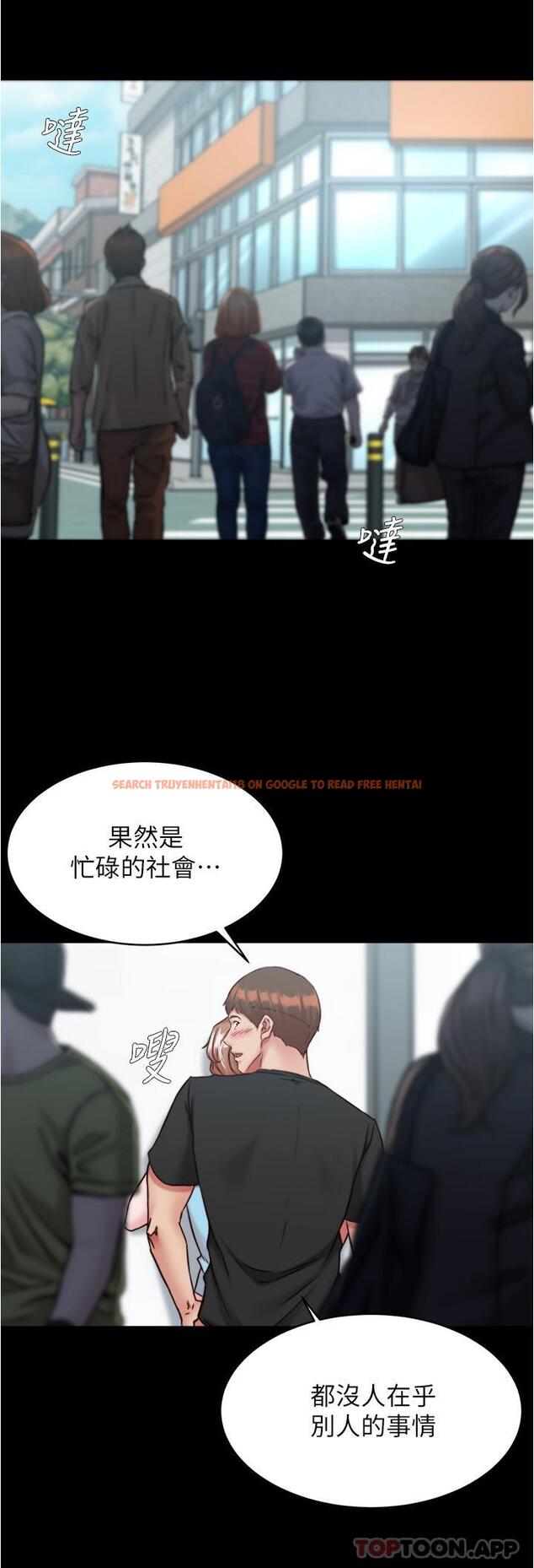 查看漫画小褲褲筆記 - 第129話-在戶外興奮的阿姨 - tymanga.com中的1170250图片