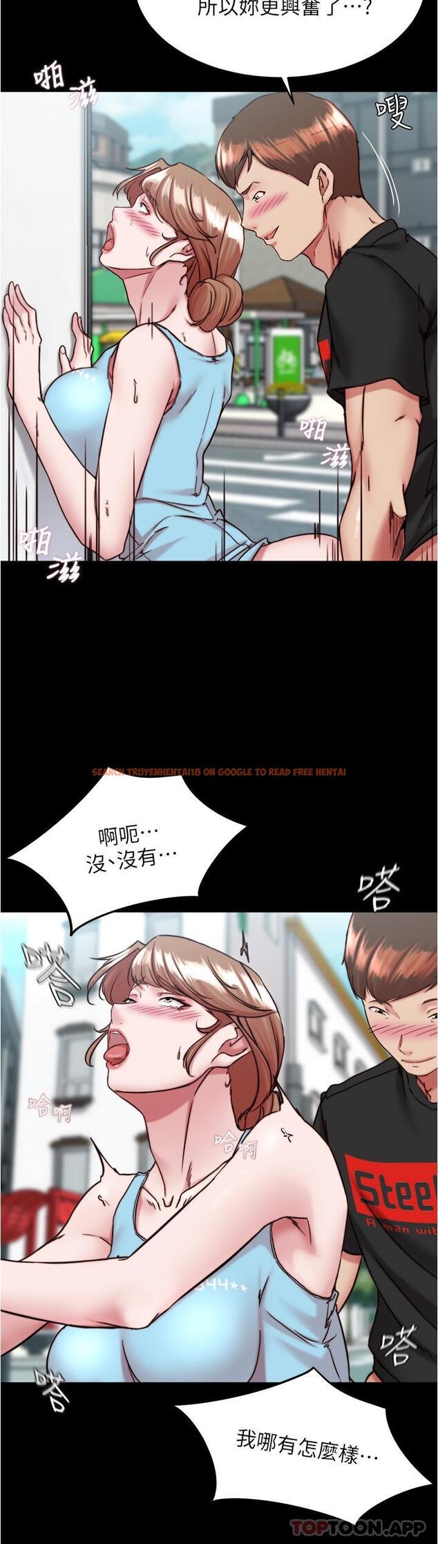 查看漫画小褲褲筆記 - 第129話-在戶外興奮的阿姨 - tymanga.com中的1170254图片