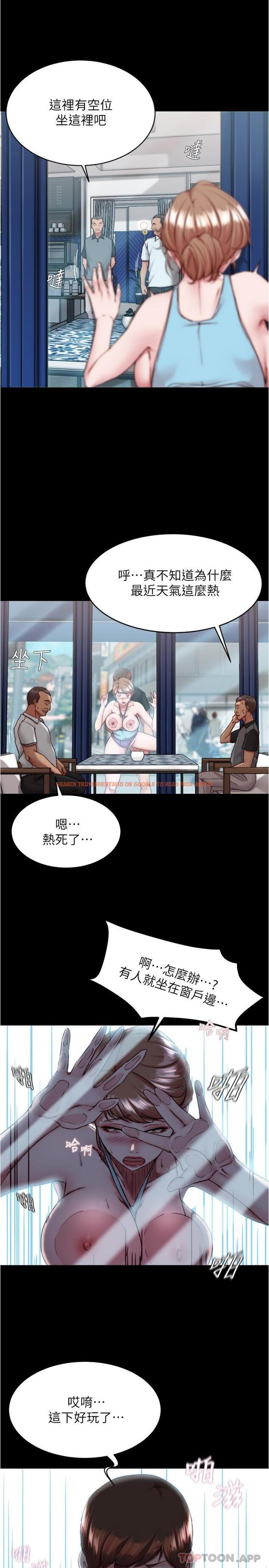 查看漫画小褲褲筆記 - 第129話-在戶外興奮的阿姨 - tymanga.com中的1170261图片