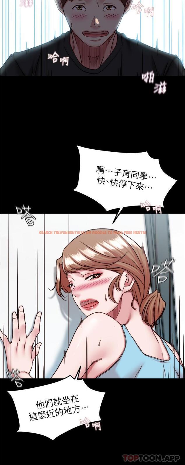 查看漫画小褲褲筆記 - 第129話-在戶外興奮的阿姨 - tymanga.com中的1170262图片