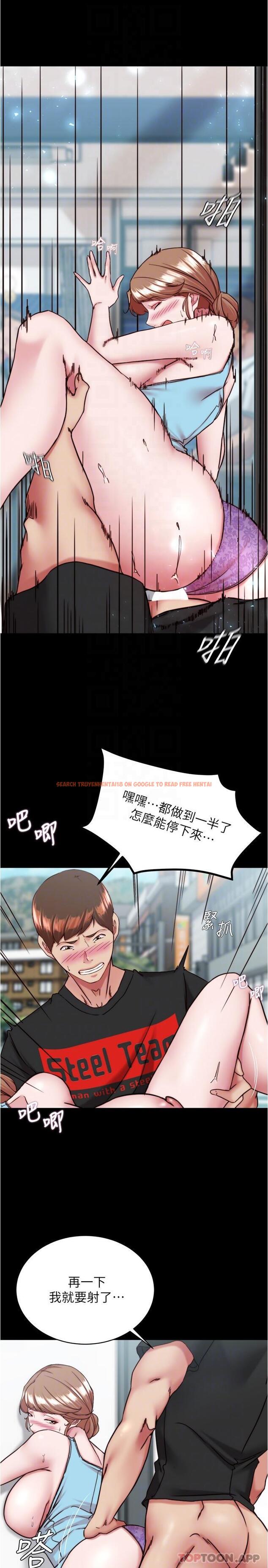 查看漫画小褲褲筆記 - 第129話-在戶外興奮的阿姨 - tymanga.com中的1170263图片