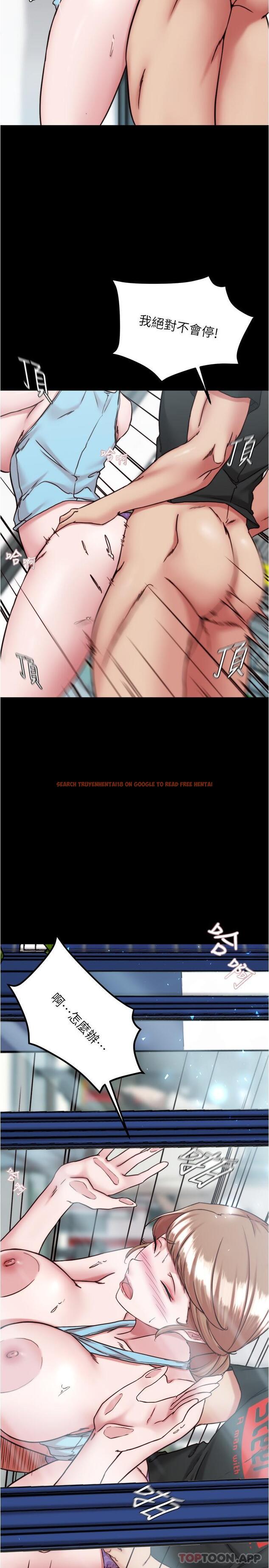 查看漫画小褲褲筆記 - 第129話-在戶外興奮的阿姨 - tymanga.com中的1170264图片