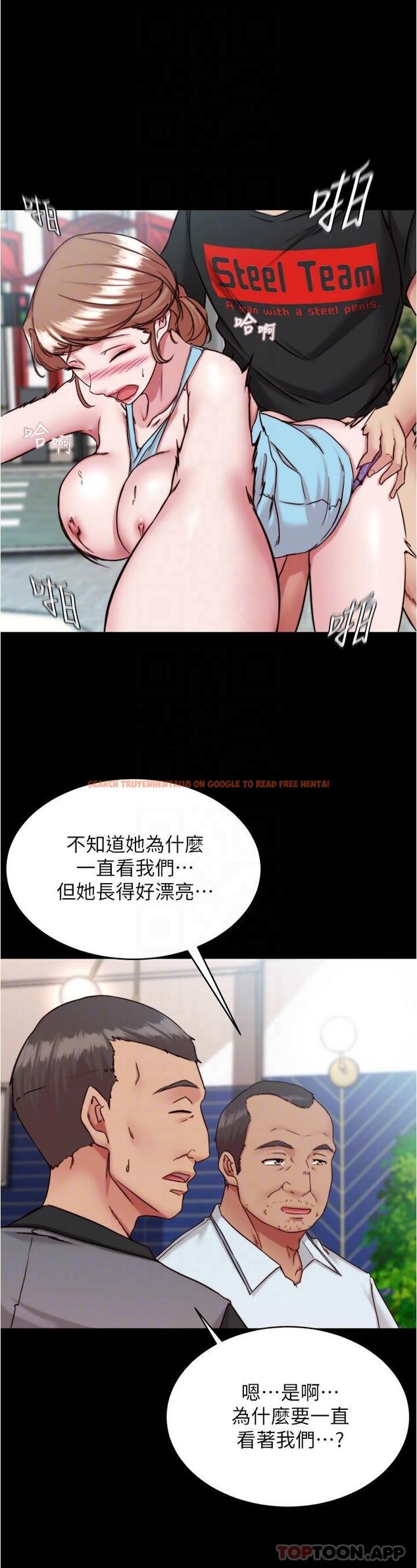 查看漫画小褲褲筆記 - 第129話-在戶外興奮的阿姨 - tymanga.com中的1170266图片