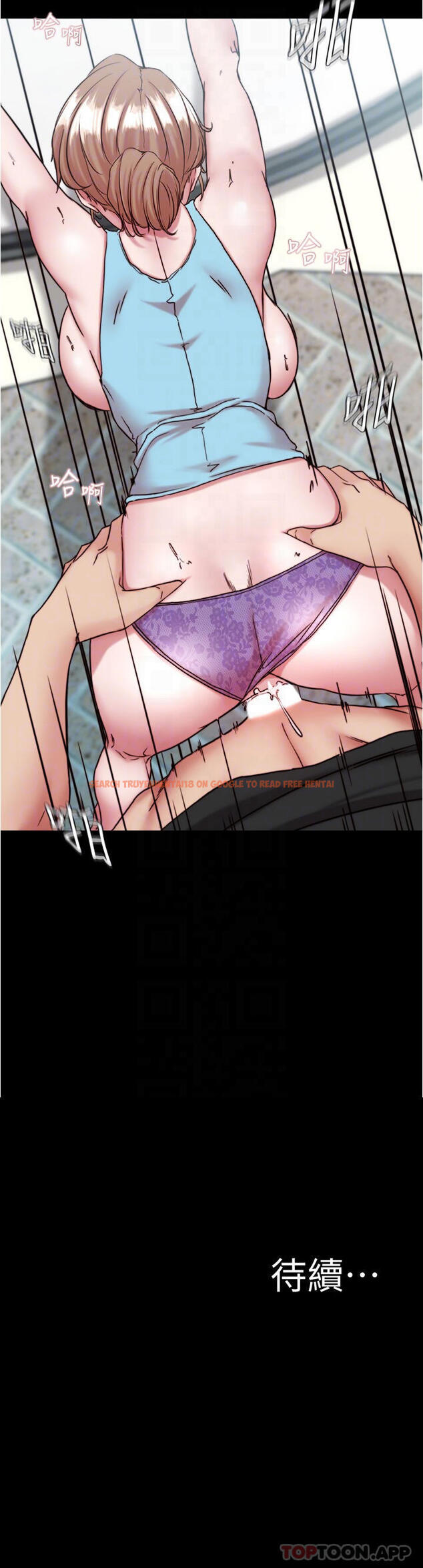 查看漫画小褲褲筆記 - 第129話-在戶外興奮的阿姨 - tymanga.com中的1170270图片