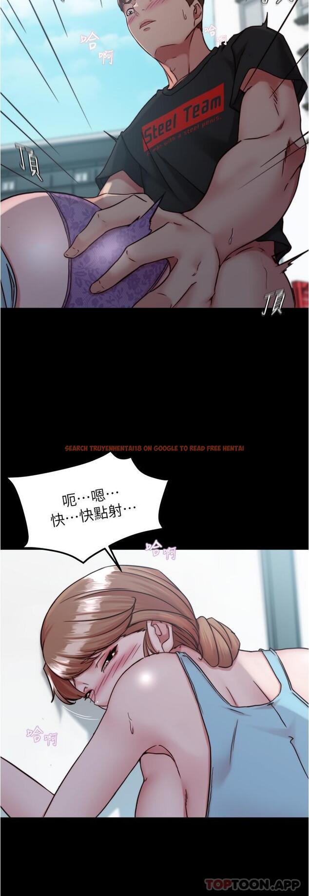 查看漫画小褲褲筆記 - 第130話-美豔性感的女鄰居 - tymanga.com中的1173808图片