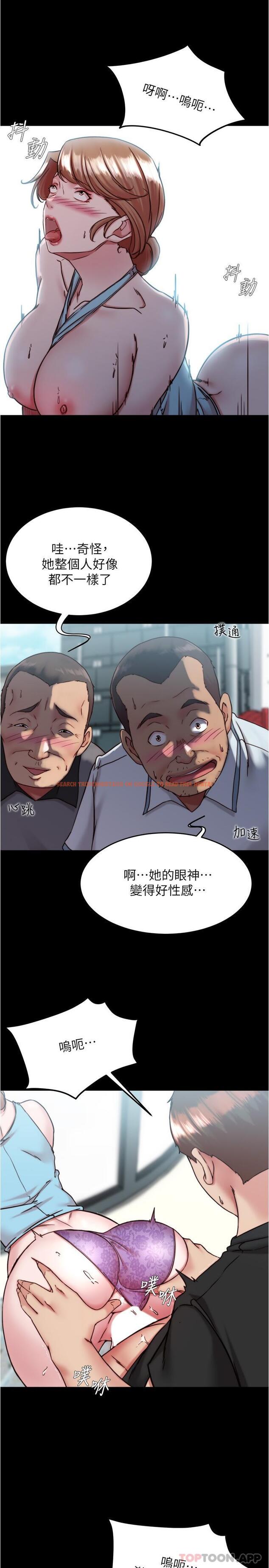 查看漫画小褲褲筆記 - 第130話-美豔性感的女鄰居 - tymanga.com中的1173815图片