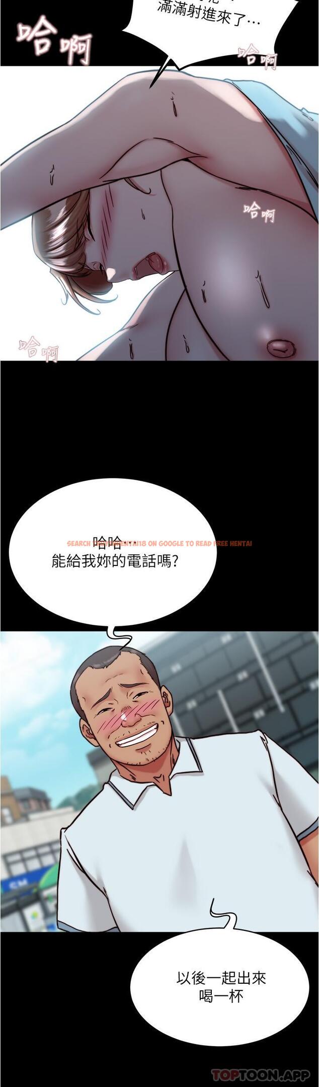 查看漫画小褲褲筆記 - 第130話-美豔性感的女鄰居 - tymanga.com中的1173816图片