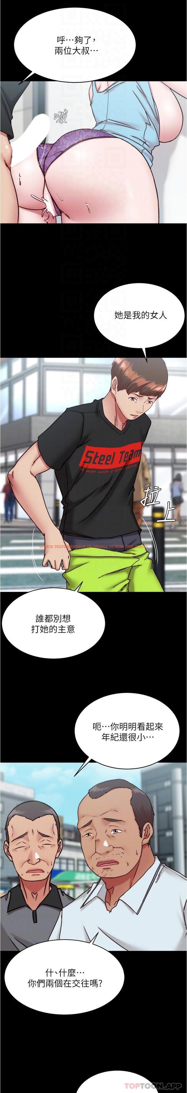 查看漫画小褲褲筆記 - 第130話-美豔性感的女鄰居 - tymanga.com中的1173817图片