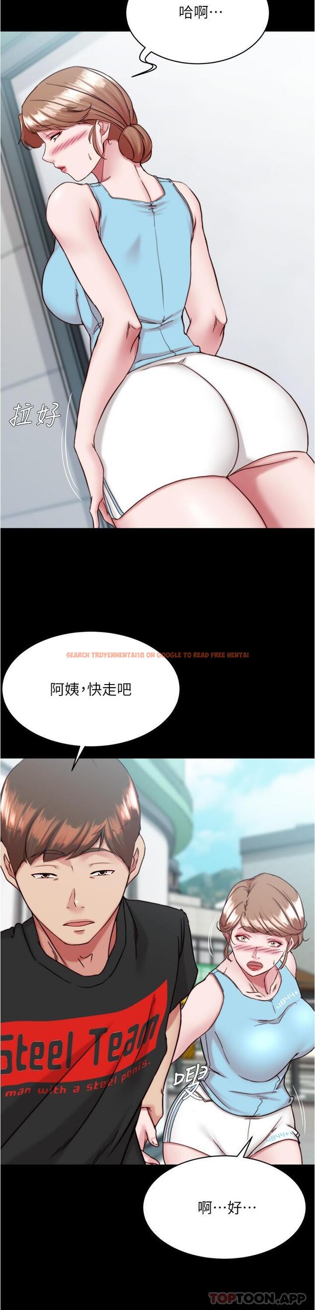 查看漫画小褲褲筆記 - 第130話-美豔性感的女鄰居 - tymanga.com中的1173818图片