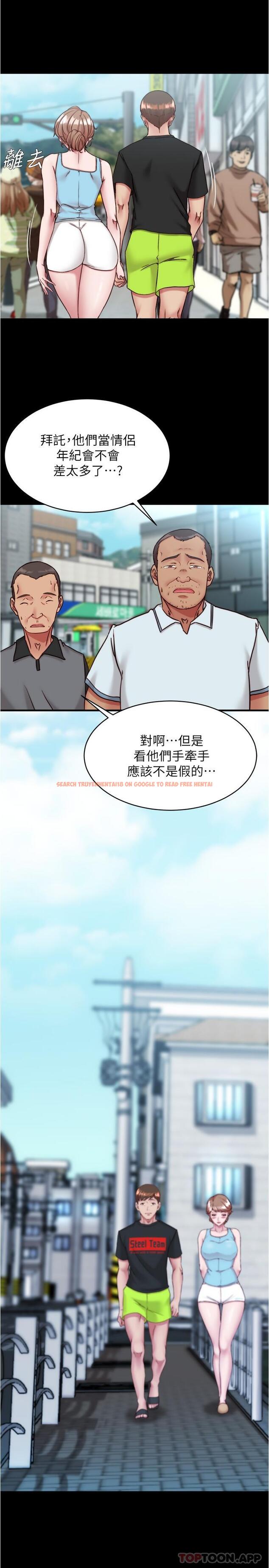 查看漫画小褲褲筆記 - 第130話-美豔性感的女鄰居 - tymanga.com中的1173819图片