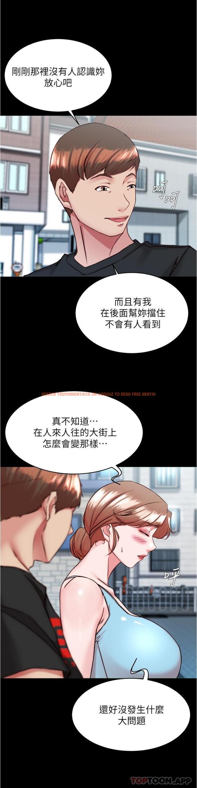 查看漫画小褲褲筆記 - 第130話-美豔性感的女鄰居 - tymanga.com中的1173820图片