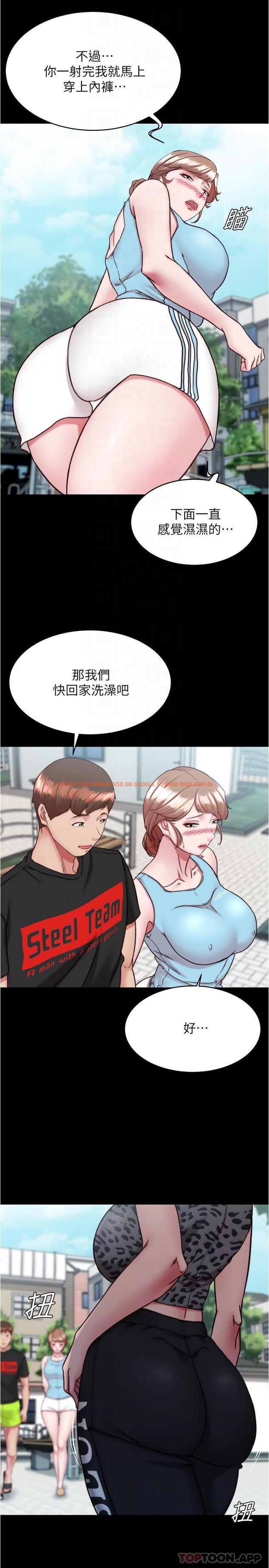 查看漫画小褲褲筆記 - 第130話-美豔性感的女鄰居 - tymanga.com中的1173821图片