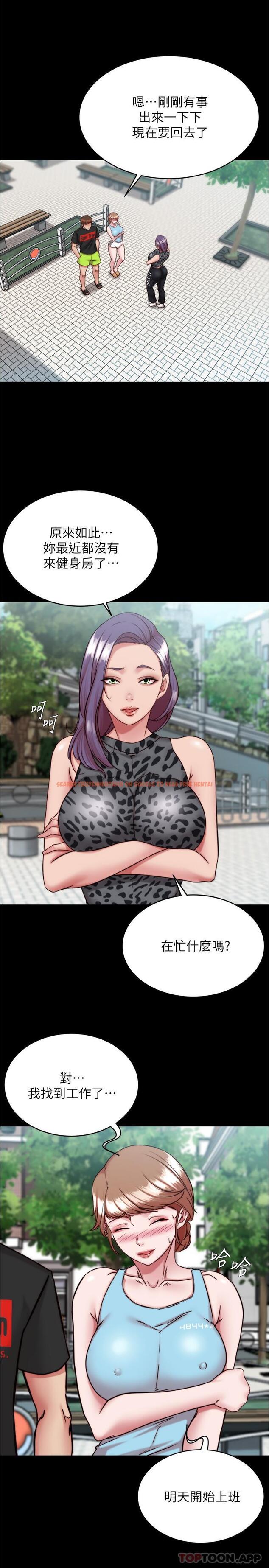 查看漫画小褲褲筆記 - 第130話-美豔性感的女鄰居 - tymanga.com中的1173823图片