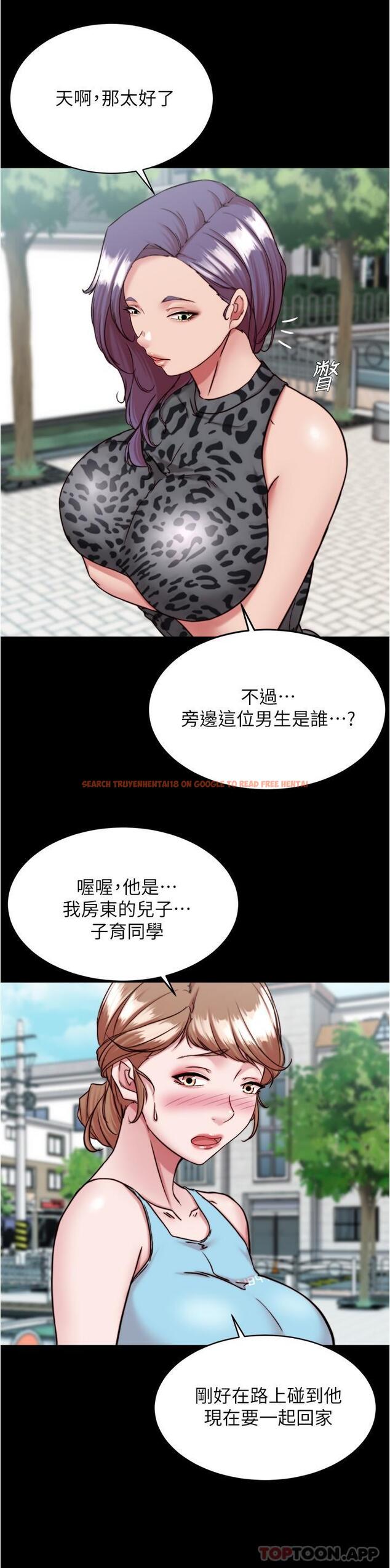 查看漫画小褲褲筆記 - 第130話-美豔性感的女鄰居 - tymanga.com中的1173824图片