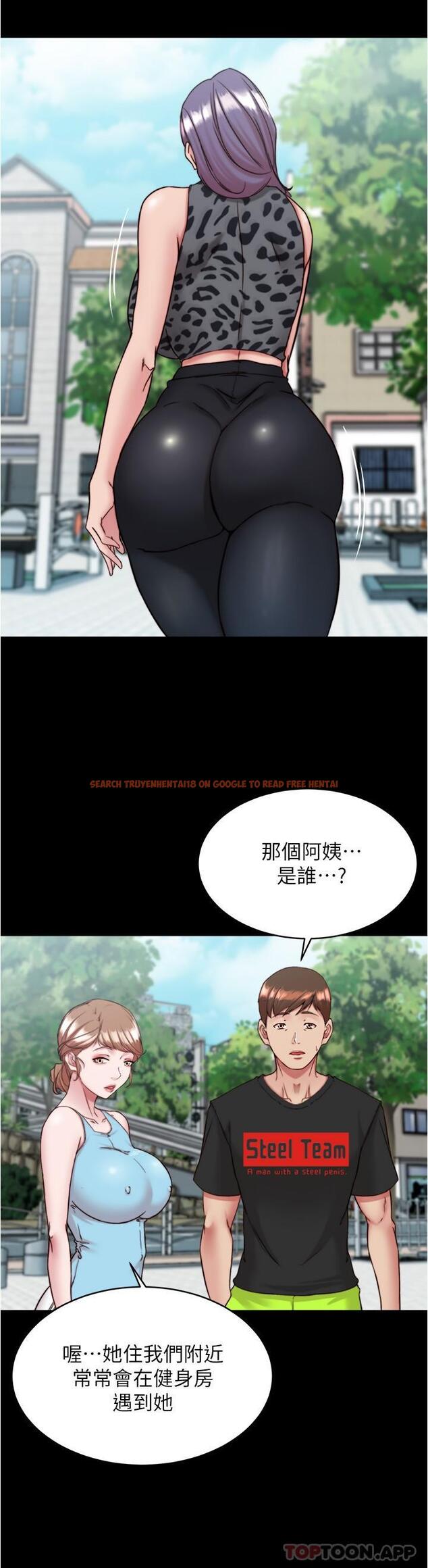 查看漫画小褲褲筆記 - 第130話-美豔性感的女鄰居 - tymanga.com中的1173826图片