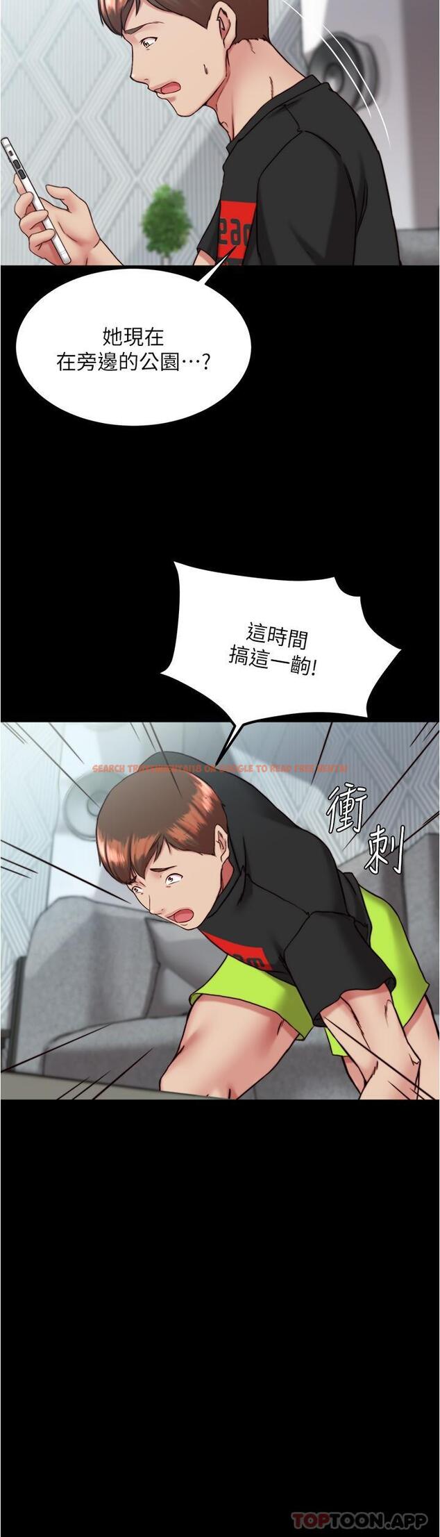 查看漫画小褲褲筆記 - 第130話-美豔性感的女鄰居 - tymanga.com中的1173828图片