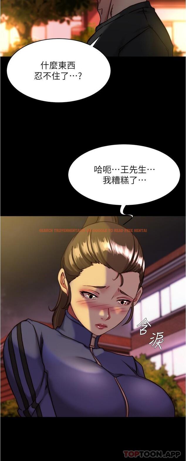 查看漫画小褲褲筆記 - 第130話-美豔性感的女鄰居 - tymanga.com中的1173830图片