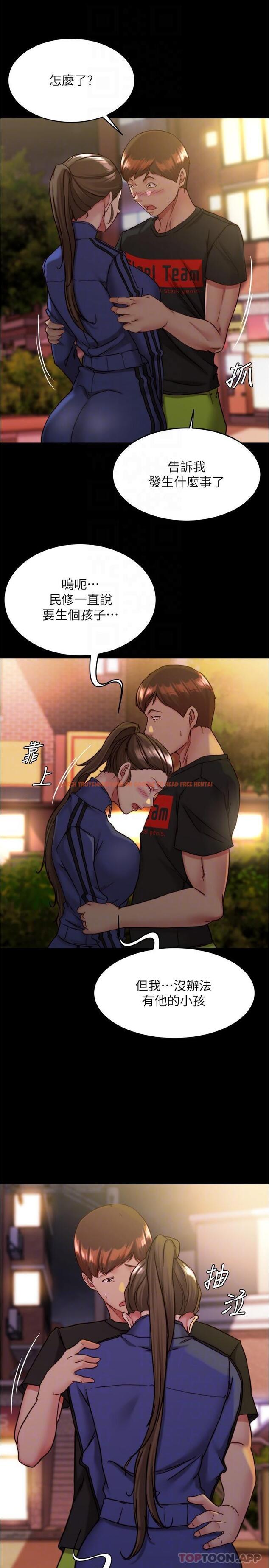 查看漫画小褲褲筆記 - 第130話-美豔性感的女鄰居 - tymanga.com中的1173831图片