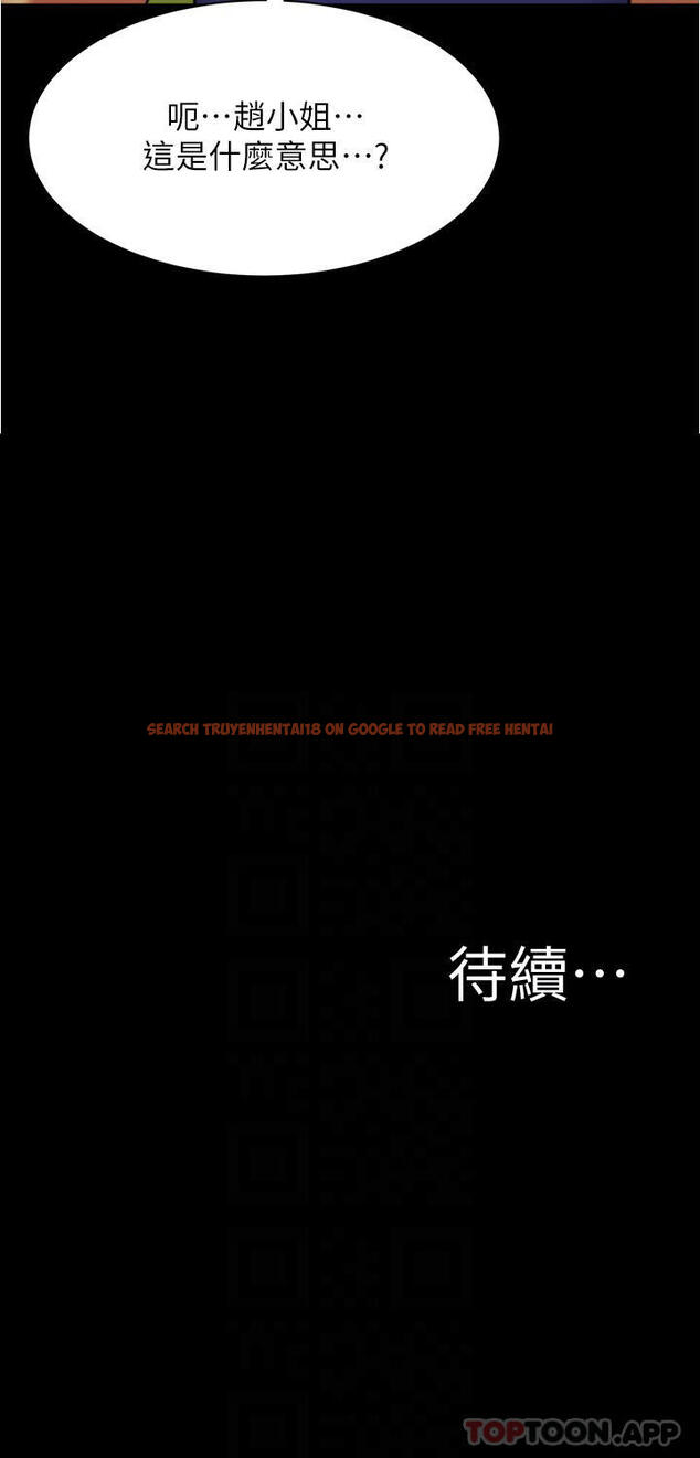 查看漫画小褲褲筆記 - 第130話-美豔性感的女鄰居 - tymanga.com中的1173832图片