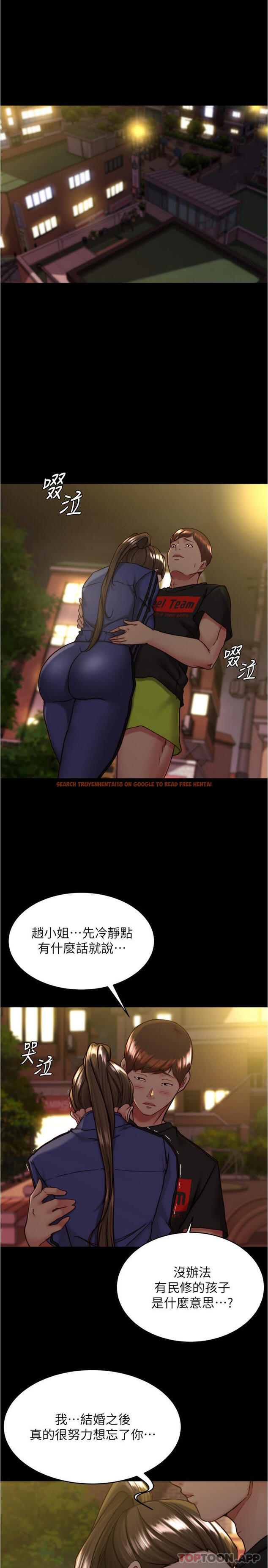 查看漫画小褲褲筆記 - 第131話-和漢娜在公廁尋求刺激 - tymanga.com中的1177255图片