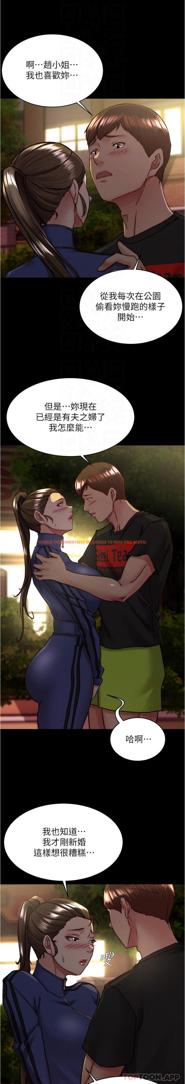 查看漫画小褲褲筆記 - 第131話-和漢娜在公廁尋求刺激 - tymanga.com中的1177257图片