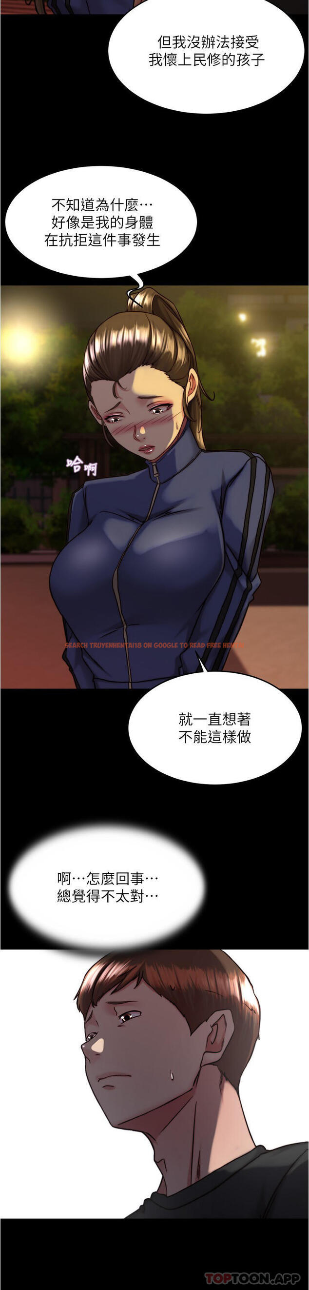 查看漫画小褲褲筆記 - 第131話-和漢娜在公廁尋求刺激 - tymanga.com中的1177258图片