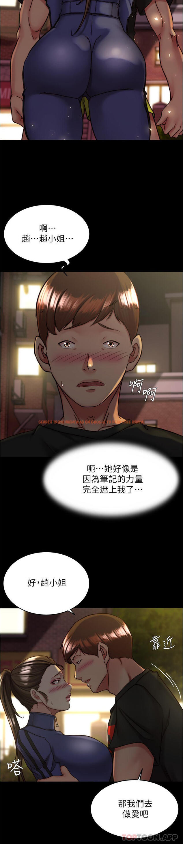 查看漫画小褲褲筆記 - 第131話-和漢娜在公廁尋求刺激 - tymanga.com中的1177260图片