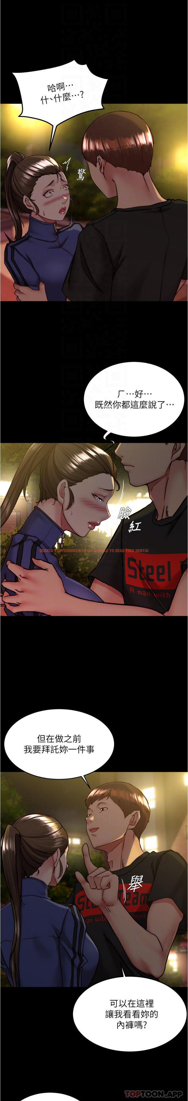 查看漫画小褲褲筆記 - 第131話-和漢娜在公廁尋求刺激 - tymanga.com中的1177261图片