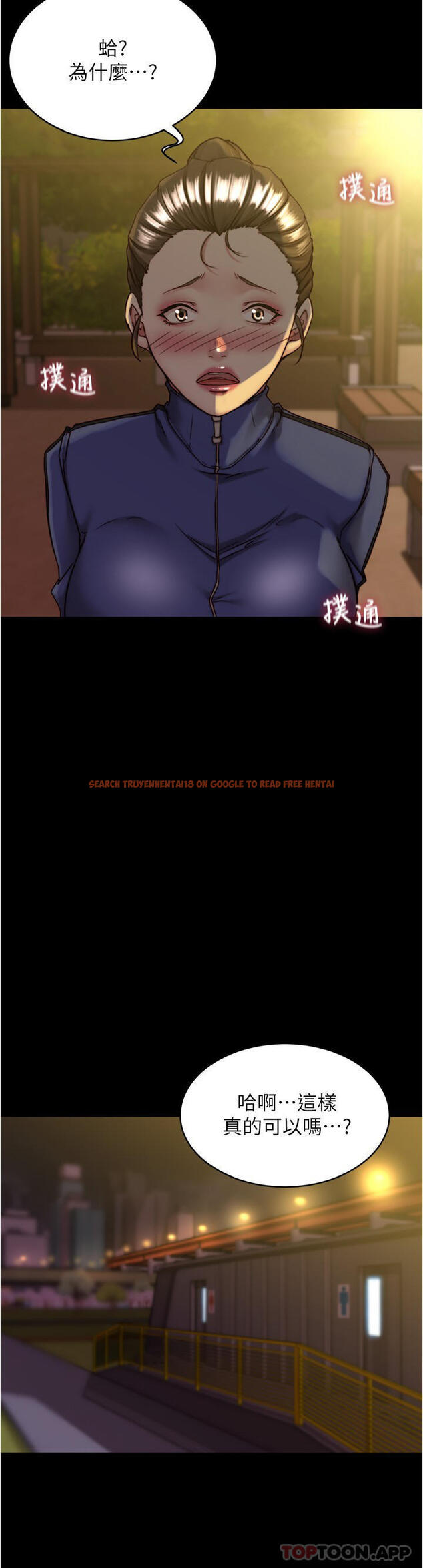 查看漫画小褲褲筆記 - 第131話-和漢娜在公廁尋求刺激 - tymanga.com中的1177262图片