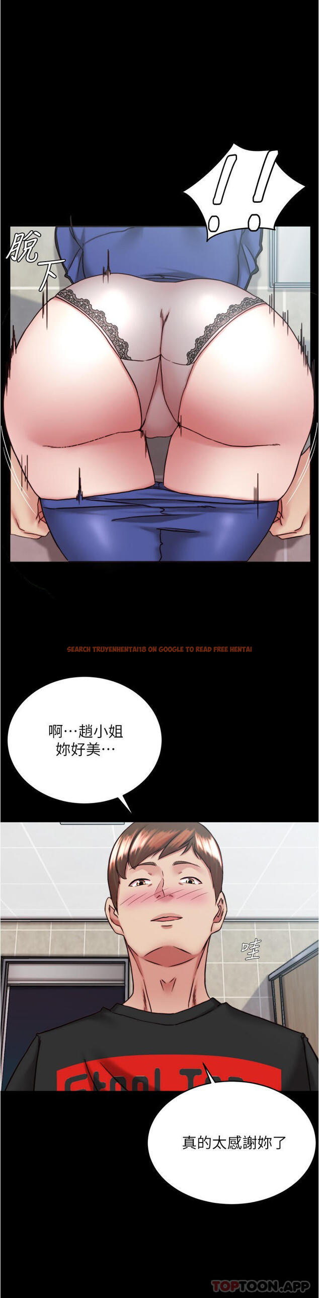 查看漫画小褲褲筆記 - 第131話-和漢娜在公廁尋求刺激 - tymanga.com中的1177264图片