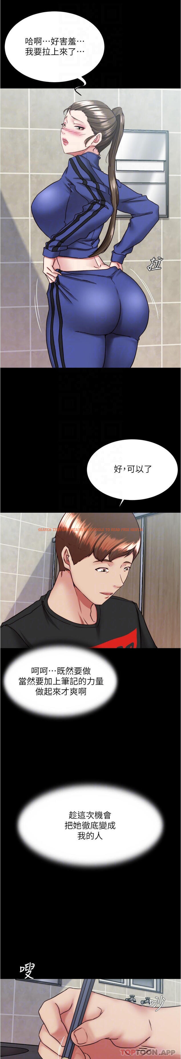 查看漫画小褲褲筆記 - 第131話-和漢娜在公廁尋求刺激 - tymanga.com中的1177265图片